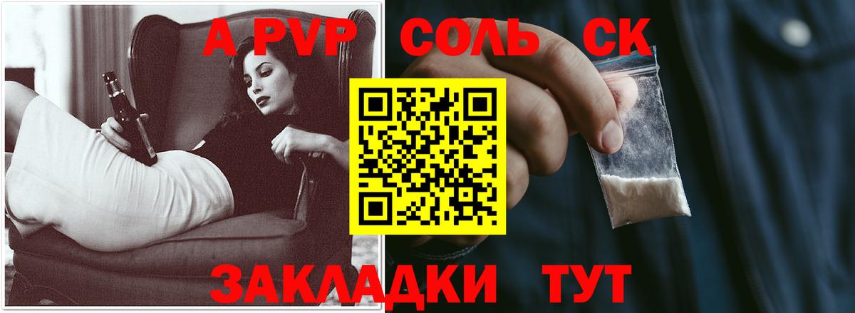 Узловая  купить наркотики цена  Альфа ПВП VHQ  Вход с VPN  Alpha-PVP мука 