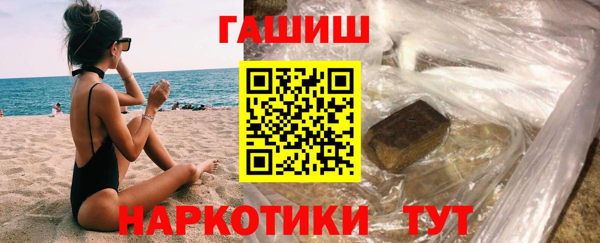 где купить   Вход с VPN  Гашиш Ice-O-Lator  Узловая  Гашиш Ice-O-Lator 