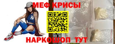 эйфоретик Пенза