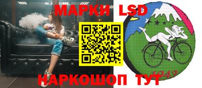 эйфоретик Пенза