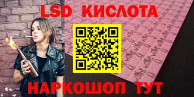 альфа пвп Партизанск