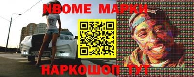 альфа пвп Партизанск