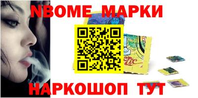 альфа пвп Партизанск