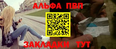 эйфоретик Пенза