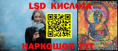 альфа пвп Партизанск
