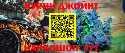 эйфоретик Пенза