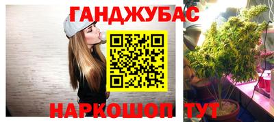 альфа пвп Партизанск