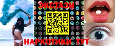 эйфоретик Пенза