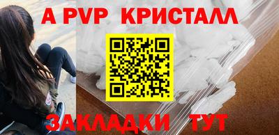 эйфоретик Пенза