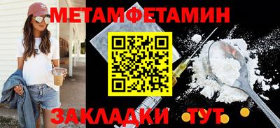 эйфоретик Пенза