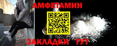 альфа пвп Партизанск