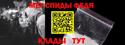 эйфоретик Пенза