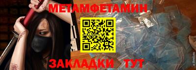 эйфоретик Пенза