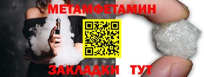 эйфоретик Пенза