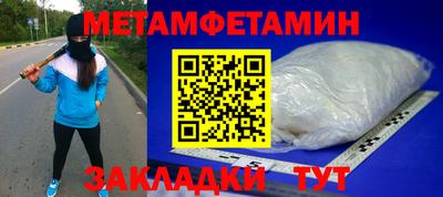 эйфоретик Пенза