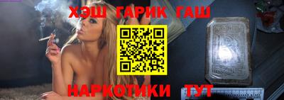 альфа пвп Партизанск