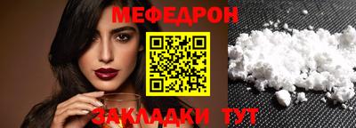 эйфоретик Пенза