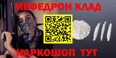 альфа пвп Партизанск