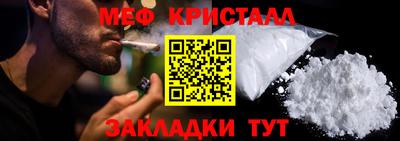 эйфоретик Пенза