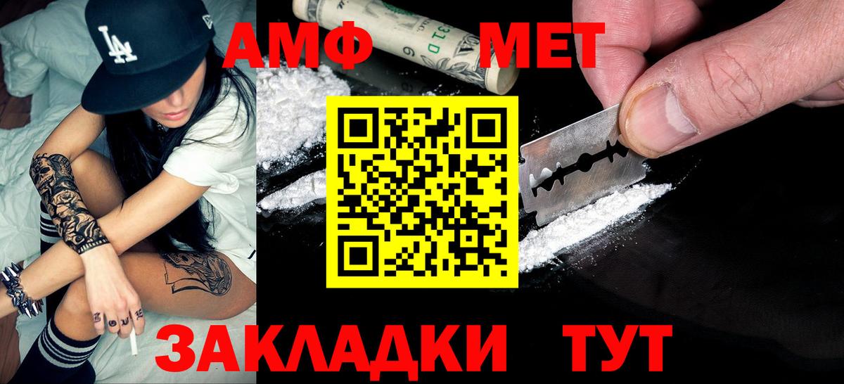 Первитин Декстрометамфетамин 99.9% Узловая