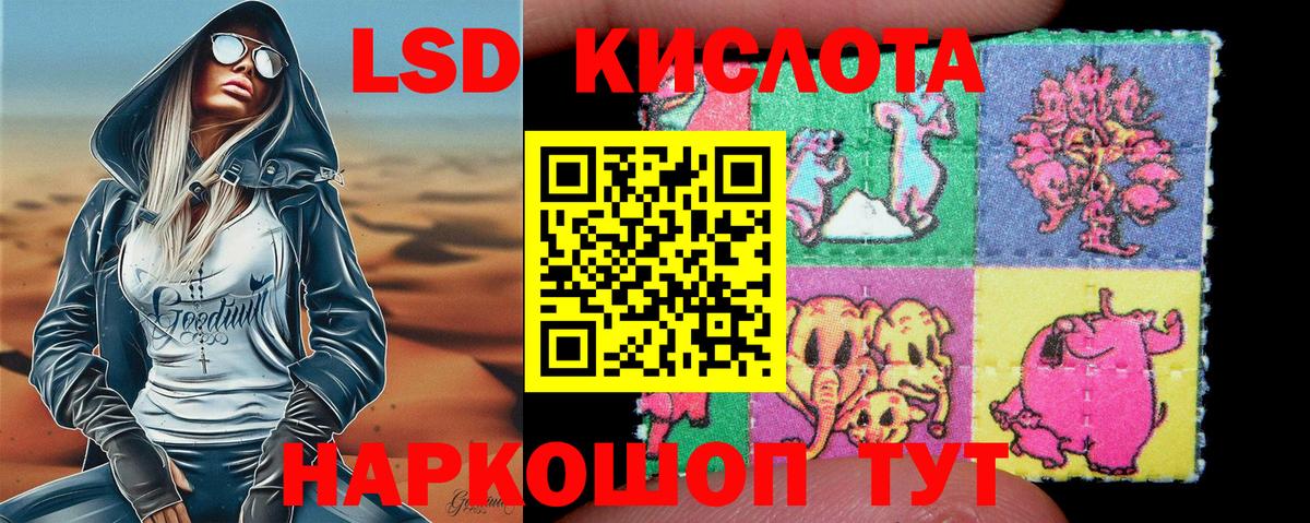 Марки 25I-NBOMe 1,8мг  Вход с VPN  Марки 25I-NBOMe 1,8мг  Узловая 