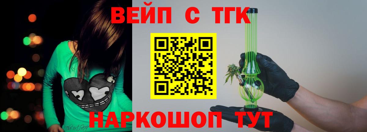 Дистиллят ТГК концентрат Узловая