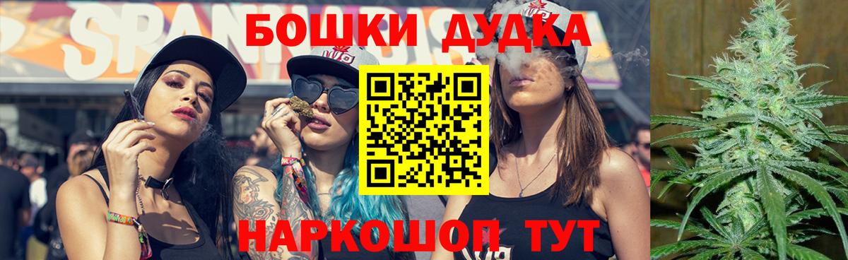 МАРИХУАНА индика  Вход с VPN  Бошки Шишки план  Шишки марихуана индика  Конопля тримм  Узловая 